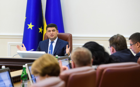 g3 - “Наш край”: Гройсман має особисто пояснити у Раді, чому українці стали гірше жити