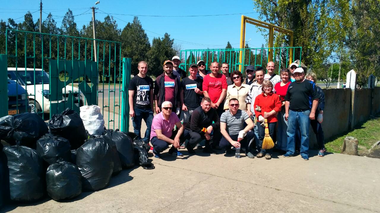 31131692 572334249818357 221467471767404544 o - На Николаевщине во время акции "Наш Край - наша забота" убрали 2,5 га участков в разных населенных пунктах области