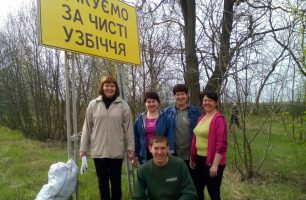 Bylmatskyy  306x200 - «Наш край» в Запорожской области провел акцию «Наш край - наша забота»
