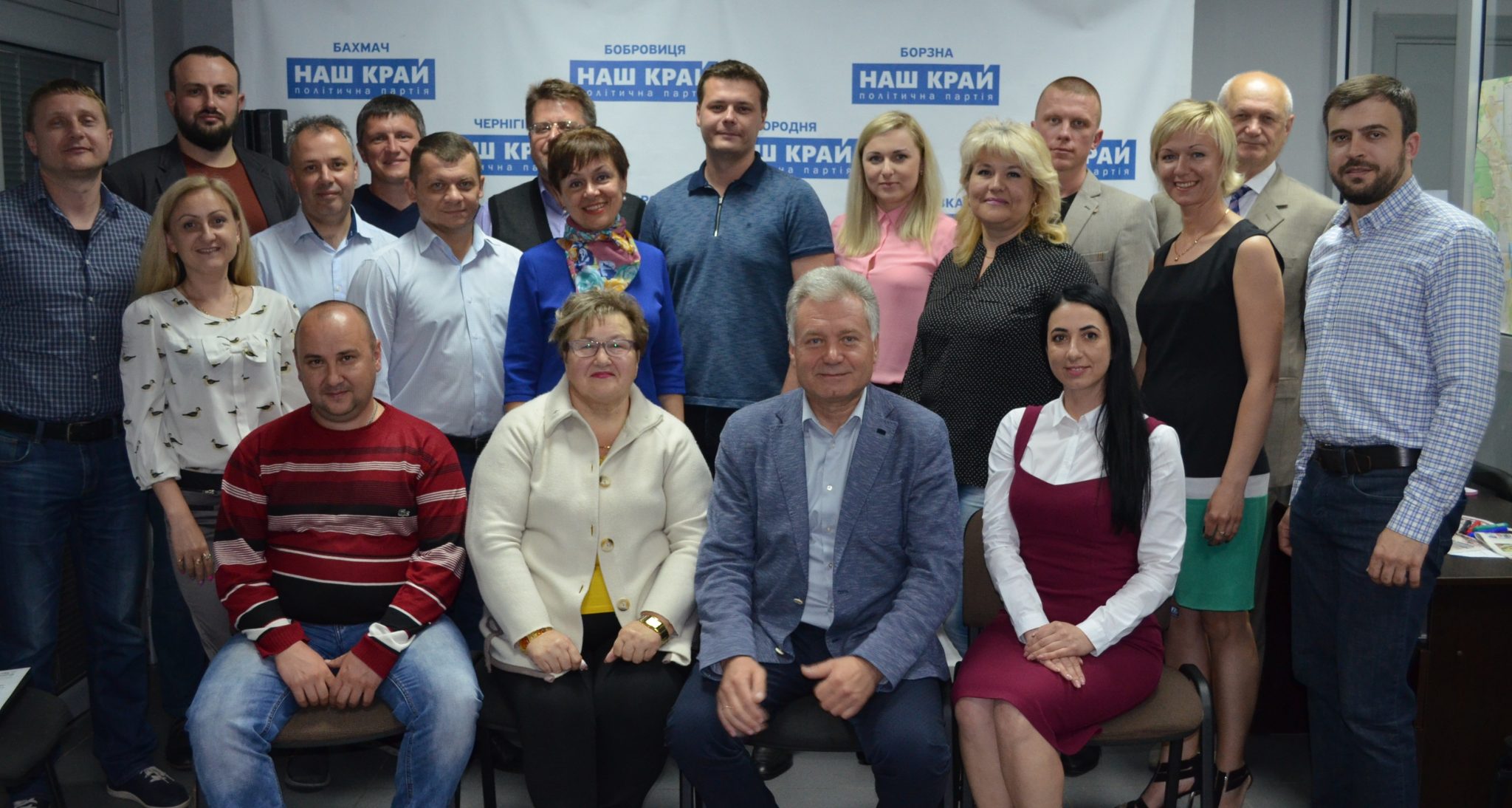 DSC 0491 - У Чернігові "Наш край" розвиває громаду через розбудову партії