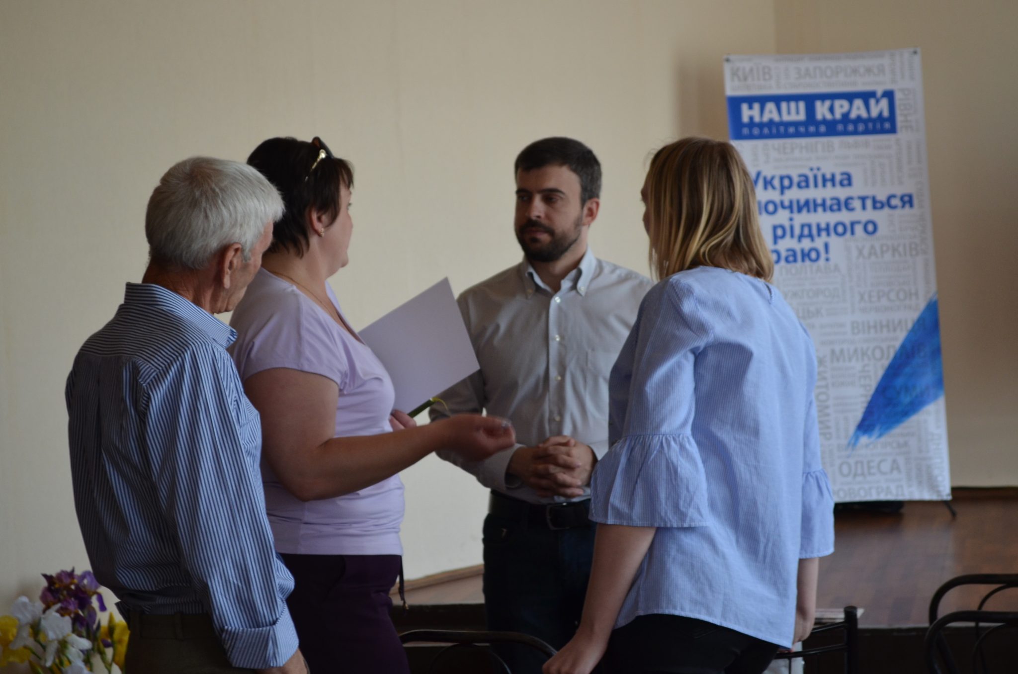 DSC 0809 - В Носовке «Наш край» развивает партийную структуру