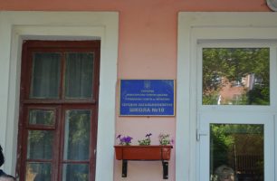DSC 0818 306x200 - "Наш край" против закрытия школы №10 в Чернигове