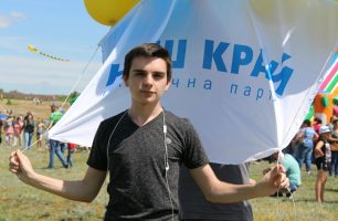 IMG 5652 306x200 - «Наш Край» поддержал Международный фестиваль воздушных змеев