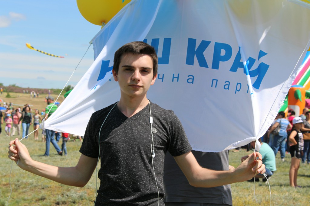 IMG 5652 - «Наш Край» поддержал Международный фестиваль воздушных змеев
