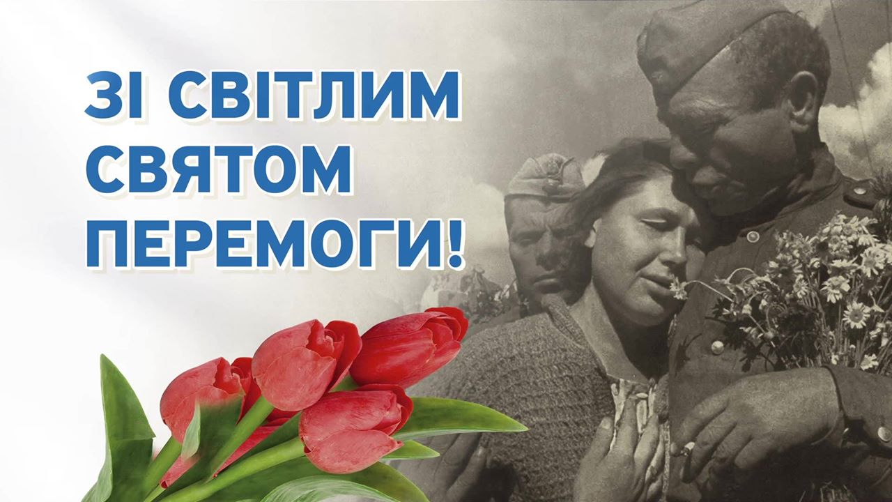perempga - C Днем Победы!