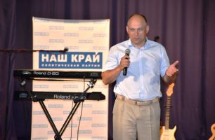 DSC 0087 306x200 - «Наш край» поздравил медиков з праздником