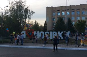Den mista 2 306x200 - В Носовский ОТГ «Наш край» позаботился об оздоровлении детей