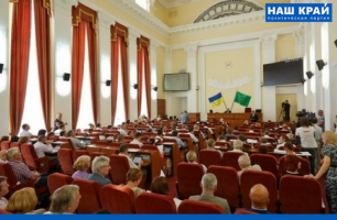 MVF TREBUET OT UKRAINY SOZDAT ANTIKORRUPTSIONNYJ SUD 1 306x200 - В Харькове депутаты от "Нашего края" поддержали выделения средств из бюджета на социальные программы