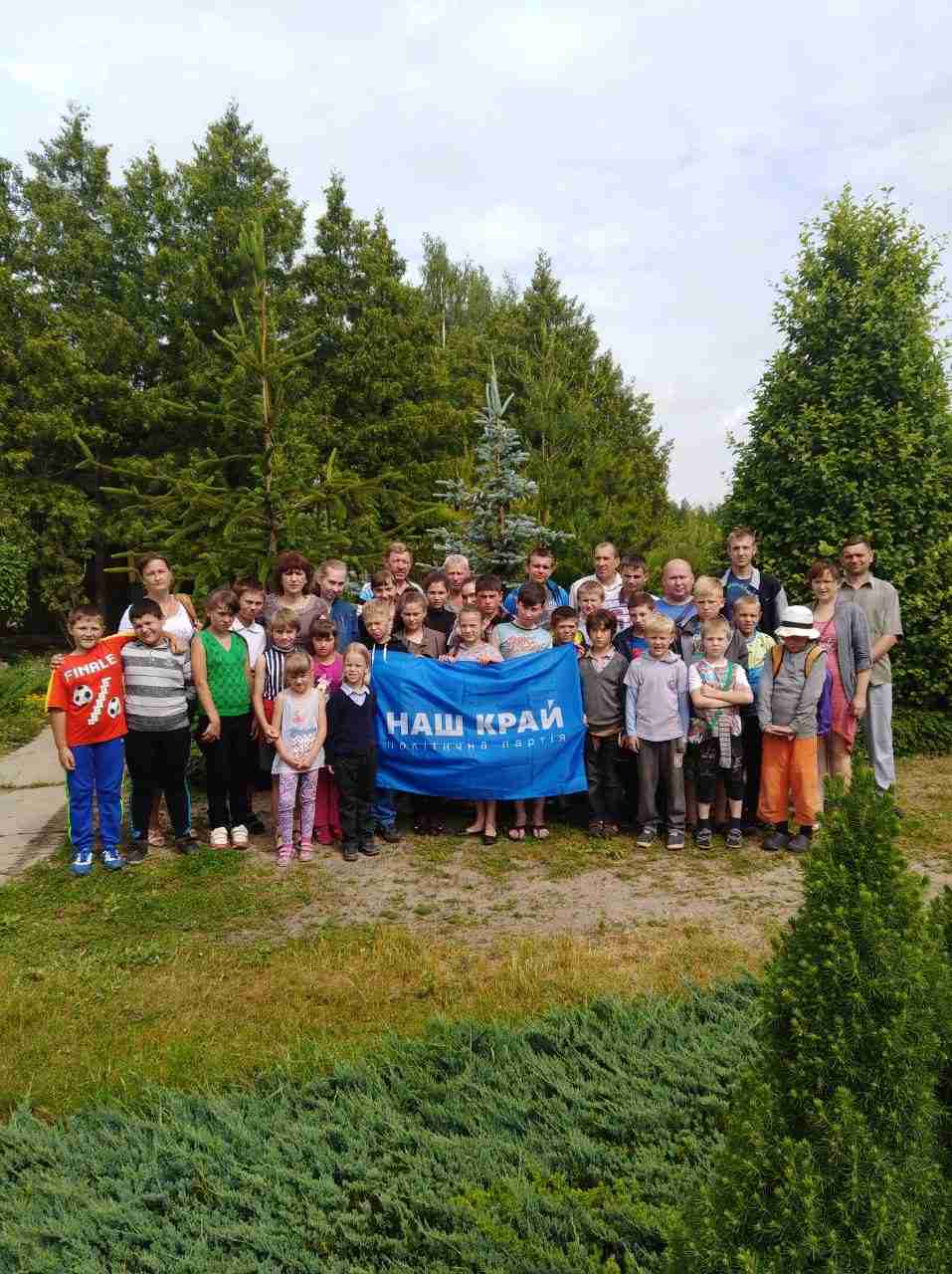 TSentr roslynnytstva - В Городне «Наш край» организовал экскурсию для детей в центр декоративного растениеводства