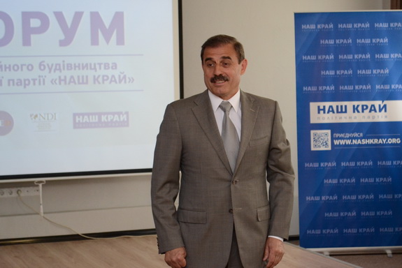 nask kray forum odessa kisse - Партійці з усієї України взяли участь в регіональному Форумі в Одесі