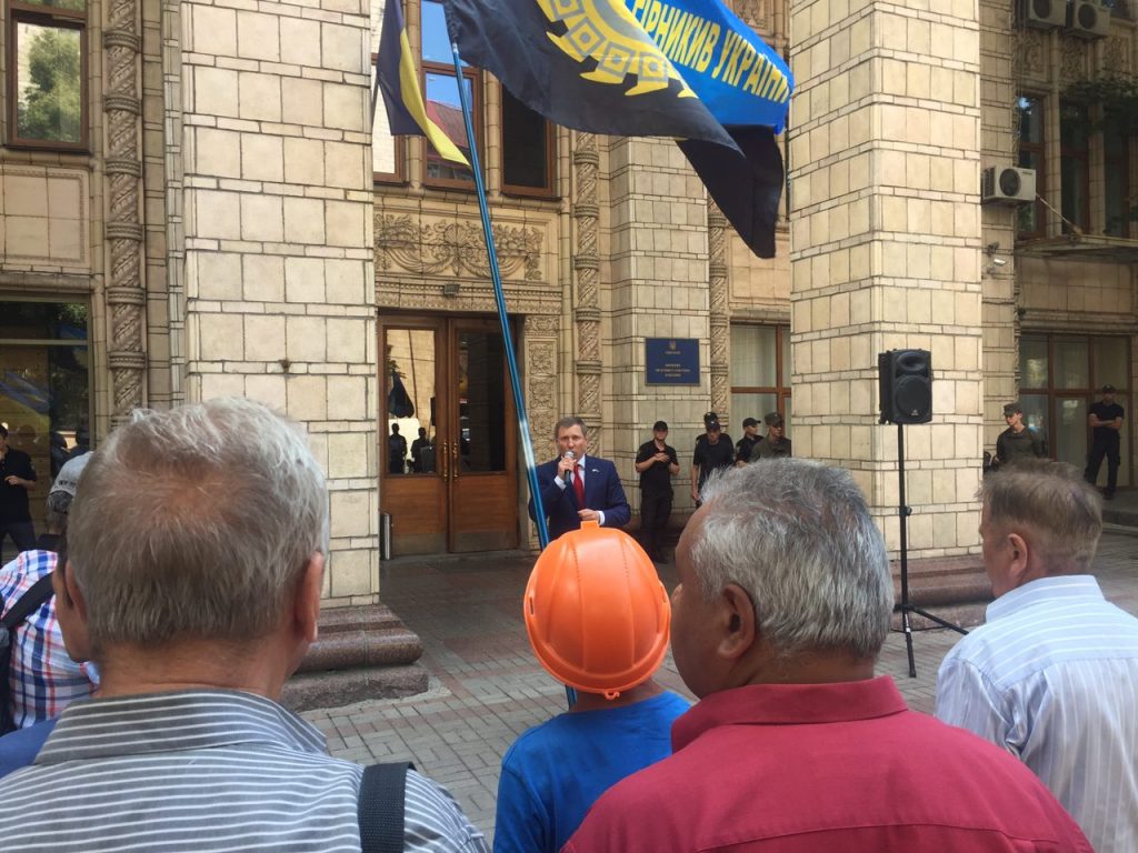 2018 07 12 19.01.54 1024x768 - Народний депутат від &ldquo;Нашого краю&rdquo; закликав розпочати безстрокову акцію протесту з вимогою заплатити борги по зарплаті шахтарям
