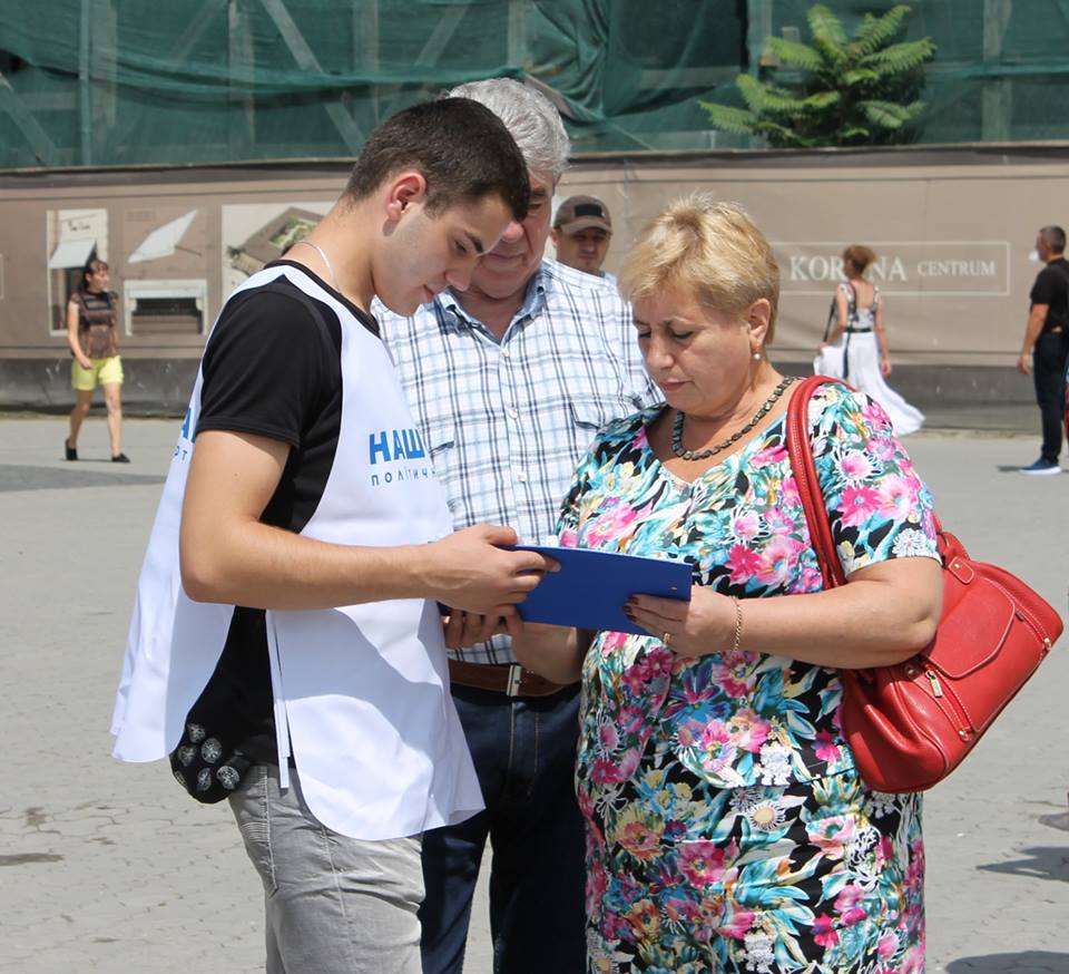 37778280 2226399520735923 5532166959581364224 n - На Закарпатье начался сбор подписей против повышения тарифа на газ