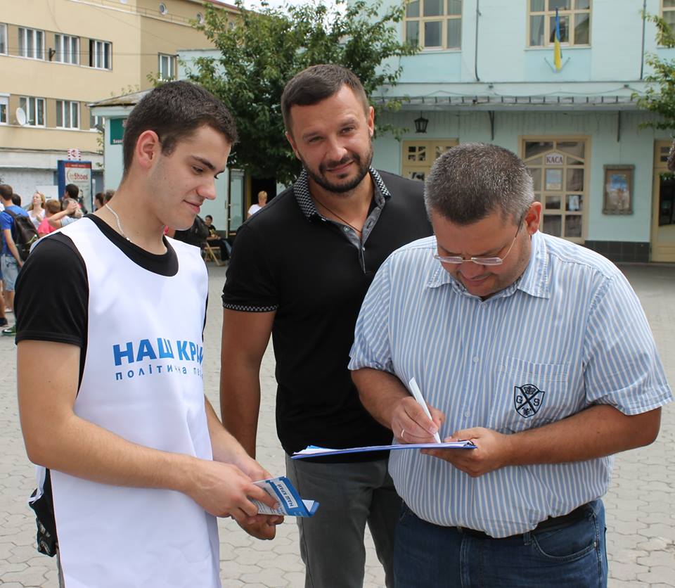 37784614 2226398734069335 6650689319495270400 n - На Закарпатье начался сбор подписей против повышения тарифа на газ
