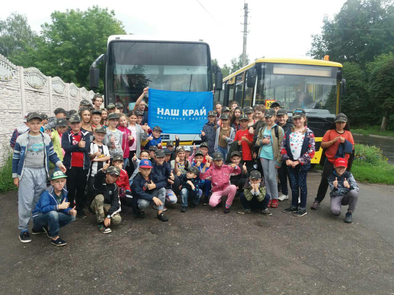 4 1 - В Чернигове «Наш край» организовал поездку для детей в зоопарк