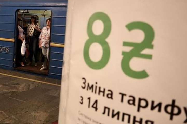 5 main - “Наш край”: Через відсутність контролю необґрунтоване подорожчання проїзду в транспорті може накрити інші міста після Києва