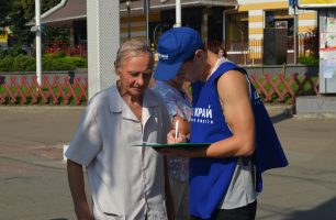 DSC 0207 1 306x200 - Черниговщина - против повышения цен на газ!