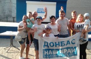 ZAGLAVNAYA 306x200 - В городском парке Родинского прошел конкурс “Папа, мама, я – дружная семья”