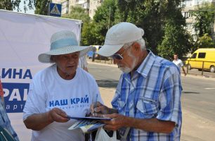 dsc0412 306x200 - Черкасская область против подорожания "голубого топлива"