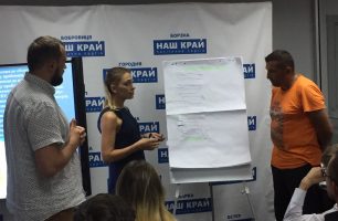 seminar 3 306x200 - В Чернигове «Наш край» научил активистов разрабатывать местные программы