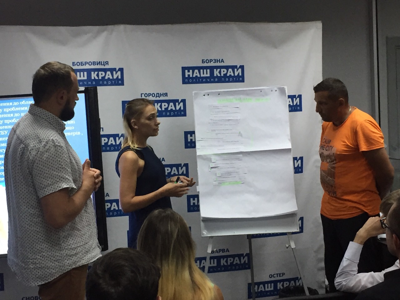 seminar 3 - В Чернигове «Наш край» научил активистов разрабатывать местные программы