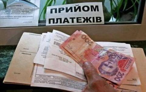 tsena na gaz - «Наш край» розпочинає збір підписів проти підвищення ціни на газ урядом
