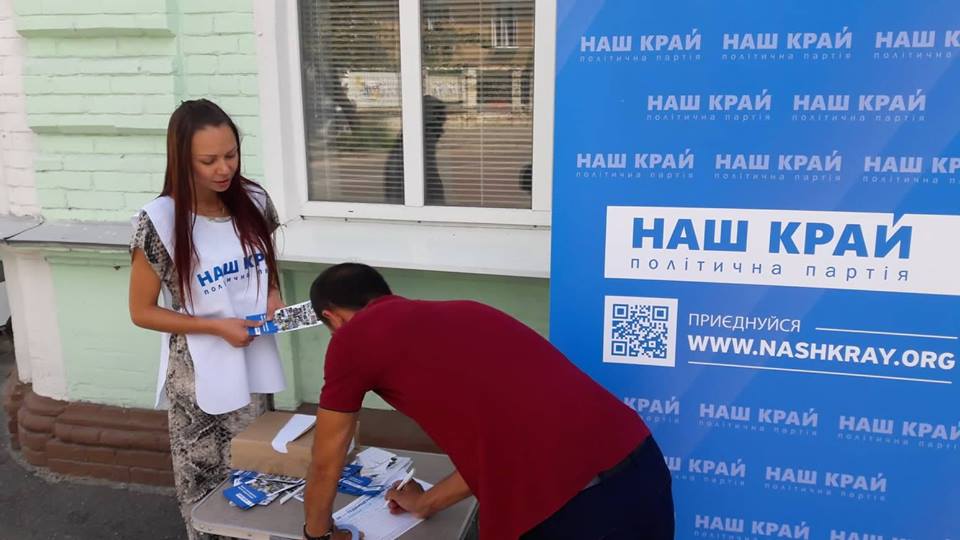 В Полтаве продолжается сбор подписей против повышения цены на газ 1 - В Полтаве продолжается сбор подписей против повышения цены на газ