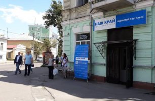 2 1 306x200 - В Полтаве продолжается сбор подписей против повышения цены на газ