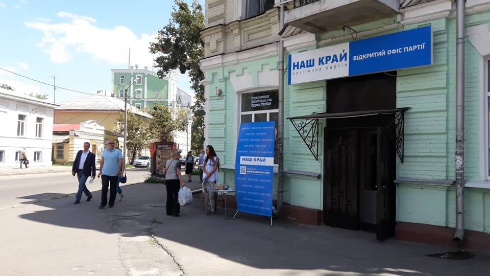2 1 - В Полтаве продолжается сбор подписей против повышения цены на газ