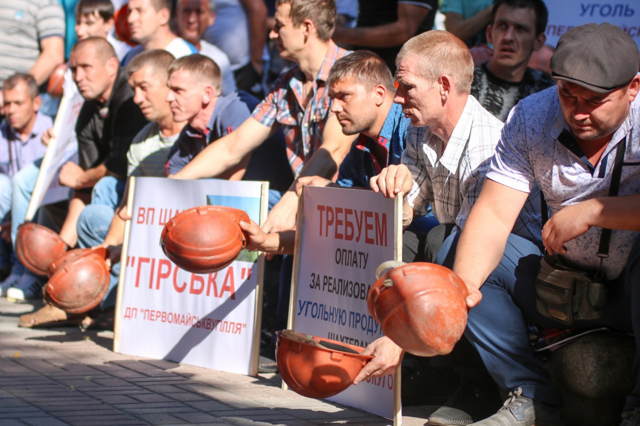2018 08 03 15.28.12 - Сергей Шахов с шахтерами на митинге под Минэнерго потребовали отставки Насалыка и погашения долгов