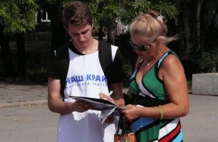 P1440171 306x200 - "Наш край" продолжает собирать подписи против повышения цены на газ
