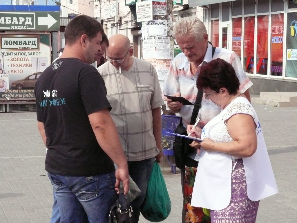 P1440181 1024x768 - "Наш край" продовжує збирати підписи проти підвищення ціни на газ