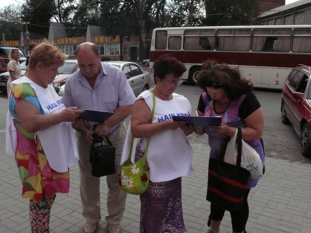P1440188 1024x768 - "Наш край" продовжує збирати підписи проти підвищення ціни на газ