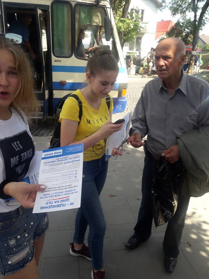 lviv1 - &ldquo;Наш край&rdquo; на Львівщині продовжує збір підписів для кампанії &laquo;Ні &ndash; підвищенню ціни на газ!&raquo;