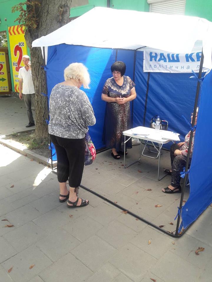 lviv2 - “Наш край” на Львівщині продовжує збір підписів для кампанії «Ні – підвищенню ціни на газ!»