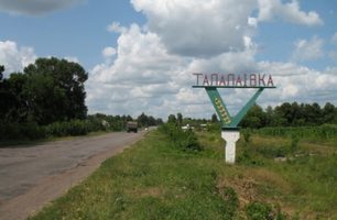 talalaivka 306x200 - На Черниговщине «Наш край» одобрил программу поддержки правоохранительных органов