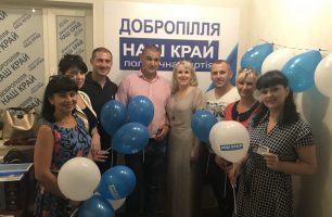 zaglavnaya 306x200 - «Наш край» в Доброполье открыл приемную