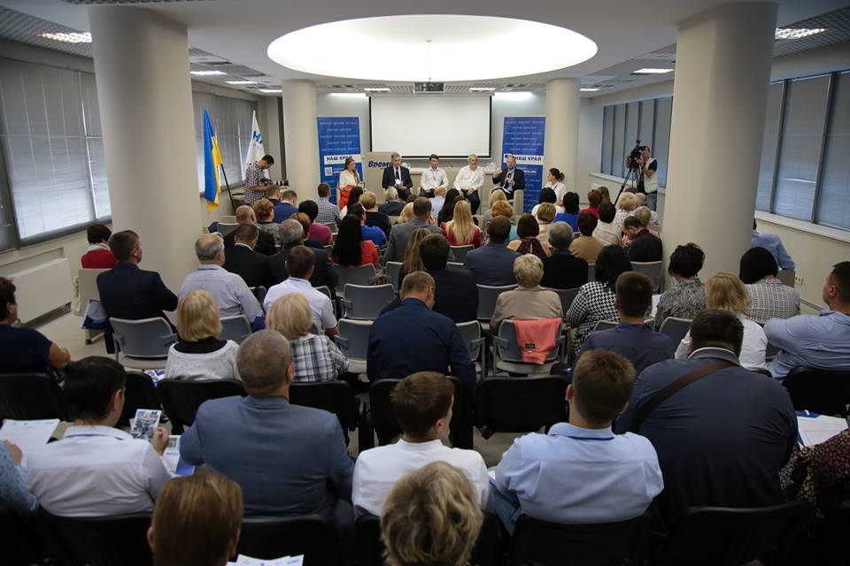 В Харькове прошел всеукраинский форум лидеров политической партии «Наш край» 41739913 1549505795195944 1941651115615453184 n - В Харькове прошел всеукраинский форум лидеров политической партии «Наш край»