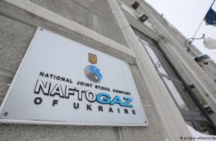 42806644 303 306x200 - 22 млн грн на поиск шестерых менеджеров, – «Наш край» требует уволить руководство «Нафтогаза»