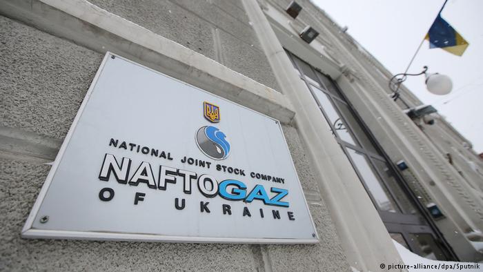 42806644 303 - 22 млн грн на пошук шістьох менеджерів, – «Наш край» вимагає звільнити керівництво «Нафтогазу»