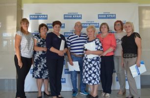 IMG 20180924 135531 306x200 - На Черниговщине актив партии "Наш край" обсудил вопросы развития местных ячеек
