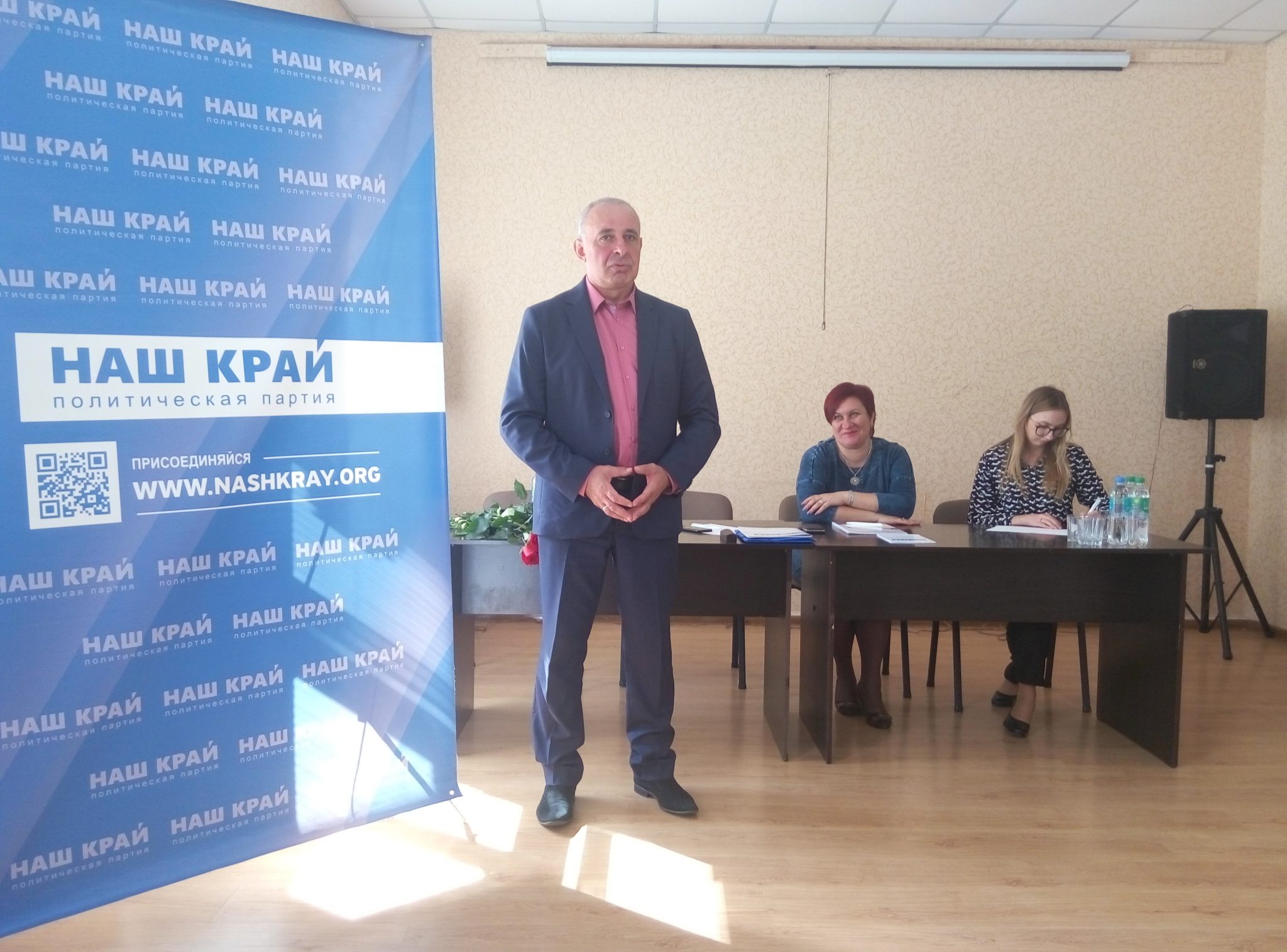 P80927 121641 - В Волновахе состоялась конференция “Нашего края”