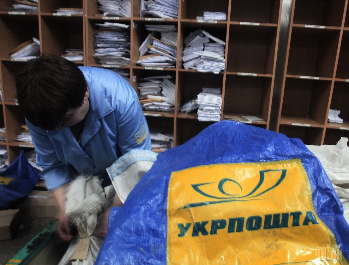 Ukrposhta - «Наш край» выступает за сохранение почтовых отделений в селах