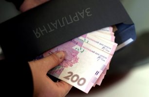 50092 306x200 - Украинцы должны знать размер зарплат руководителей госпредприятий, – «Наш край»