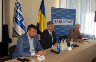 IMG 3890 306x200 - Олег Недава возглавил Донецкую областную организацию «Нашего края»