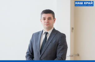 UKRAINE NUZHNY REFORMY DLYA LYUDEJ A NE DLYA OLIGARHOV 22 500x335 306x200 - «Наш край» в Харькове настаивает на принятии бюджетного регламента