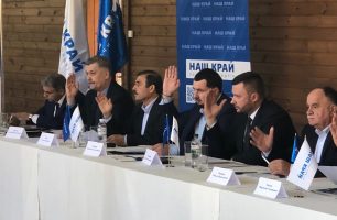 2018 11 09 15.01.08 1 306x200 - "Наш край" на XIX съезде решил принять участие в декабрьских выборах территориальных громад