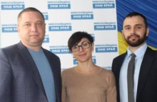5 e1540975276452 370x250 306x200 - По представлению депутатов областного совета от «Нашего края» школы Снигуривщины получат новое спортивное оборудование