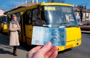 5d769e306a44431fefd1195cfc4c993a 306x200 - Проверка транспорта позволит снизить цены на проезд, – «Наш край»