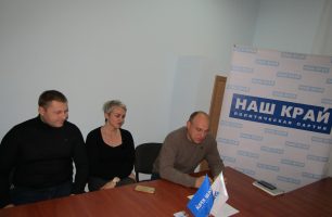 IMG 4865 306x200 - В Славянске прошла конференция «Нашего края»