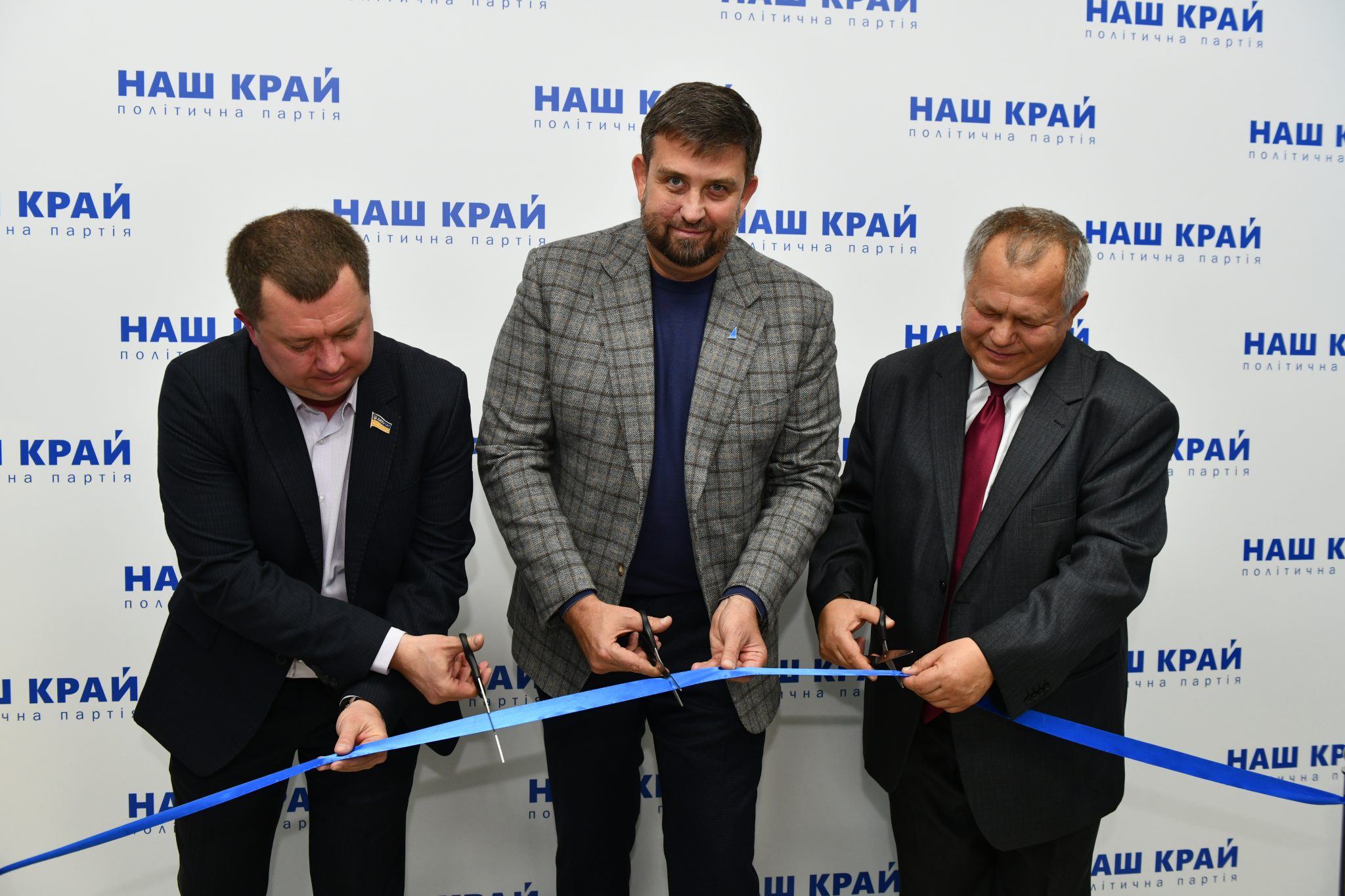 Ykona - "Наш край" відкрив приймальню в Маріуполі